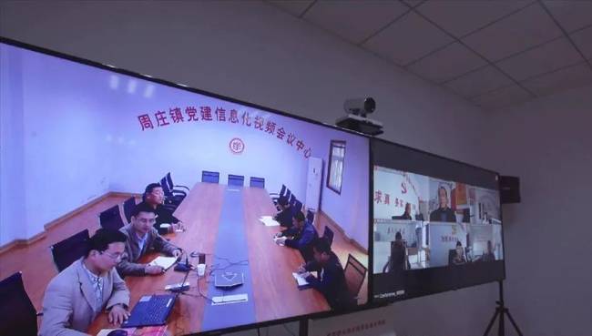 河南省平顶山市用亿联视频会议系统服务上百万市民 河南省平顶山市用亿联视频会议系统服务上百万市民