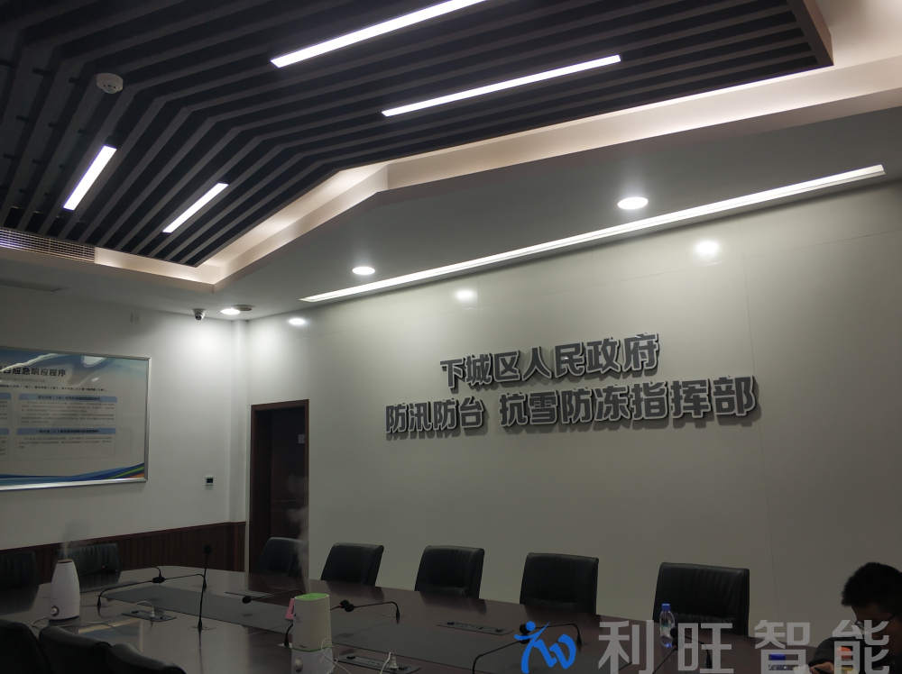 Polycom Group310高清视频会议终端应用于下城区人民政府