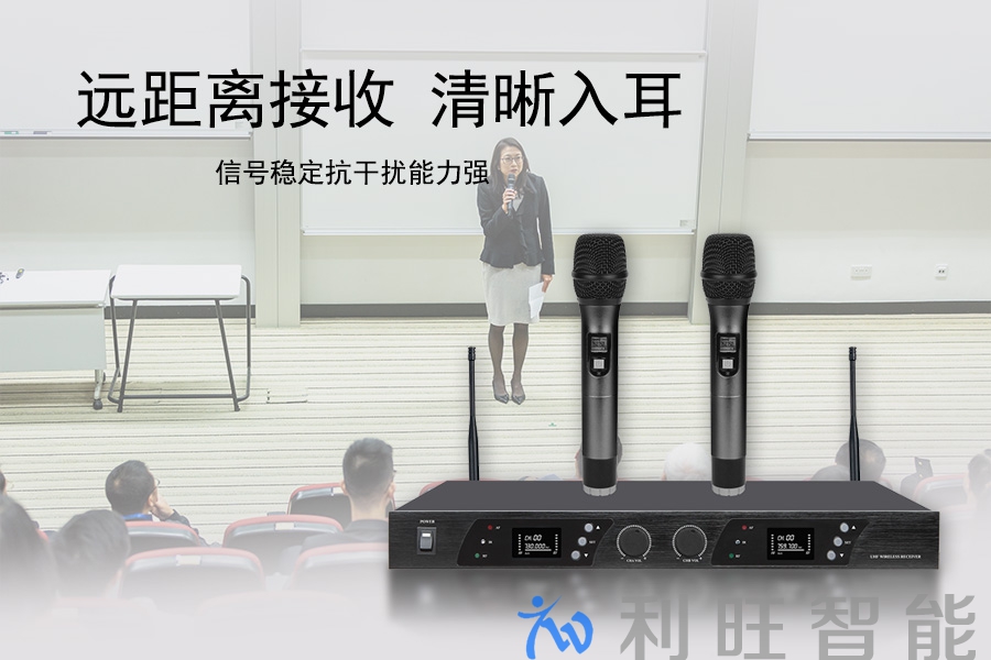 坤通视频会议一拖二无线手持话筒KTM-HWM-U802在浙江大学项目的应用
