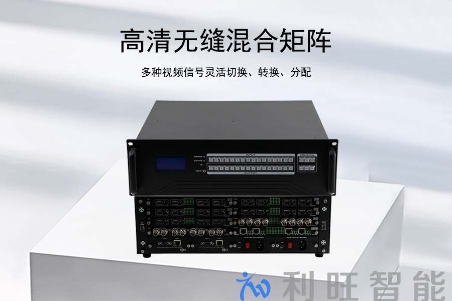 武汉国防科技大学信息通信学院使用Kuntong坤通智能会议室解决方案（上篇）