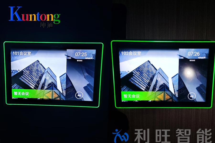 会议预约1.jpg