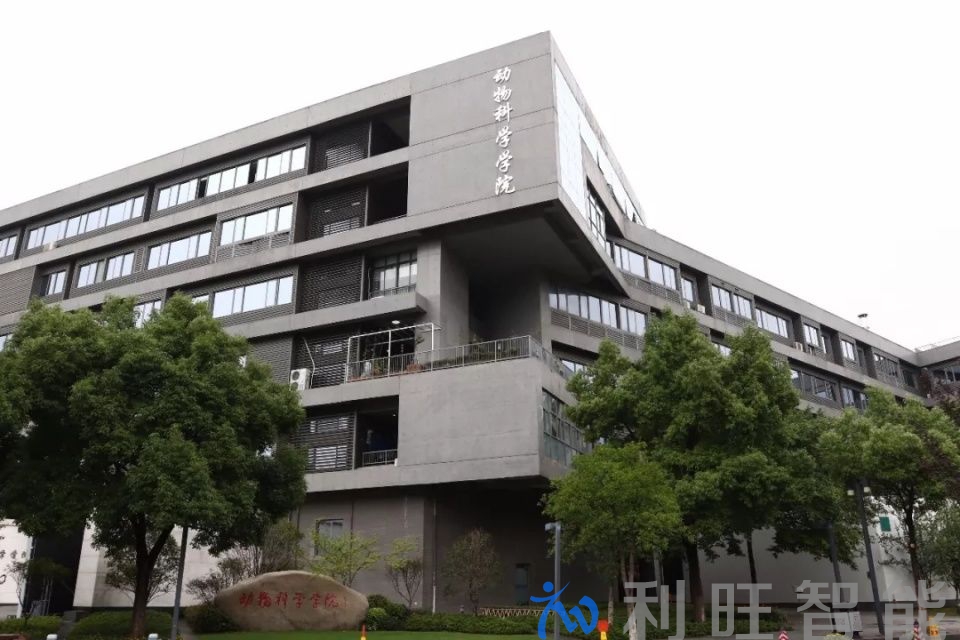 浙大动物科学院.jpeg