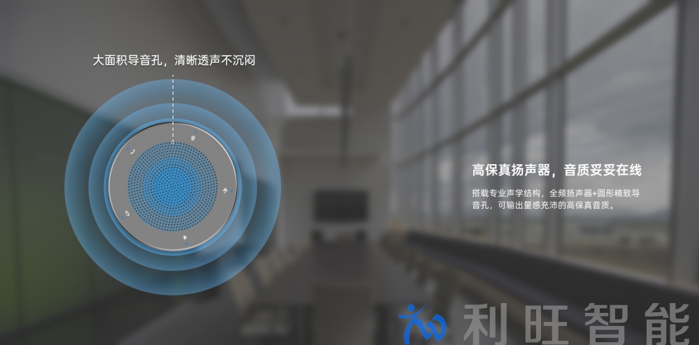 .AI智能算法,沟通更高效
