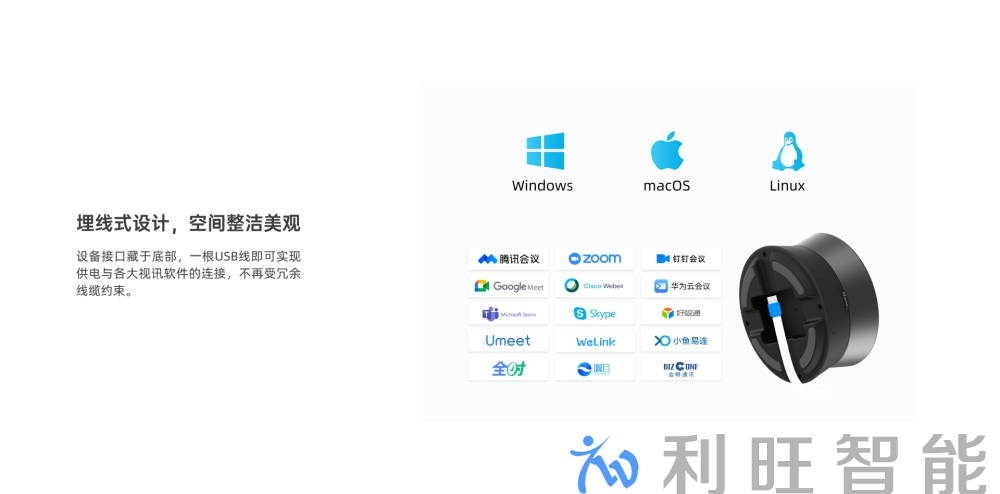 简约 Touch 键,轻松控声
