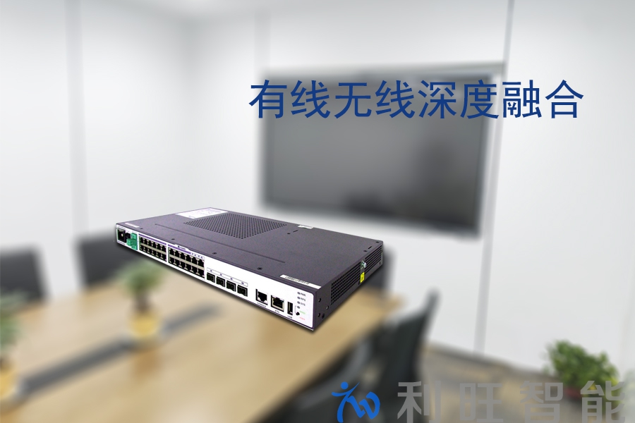华为交换机-.jpg