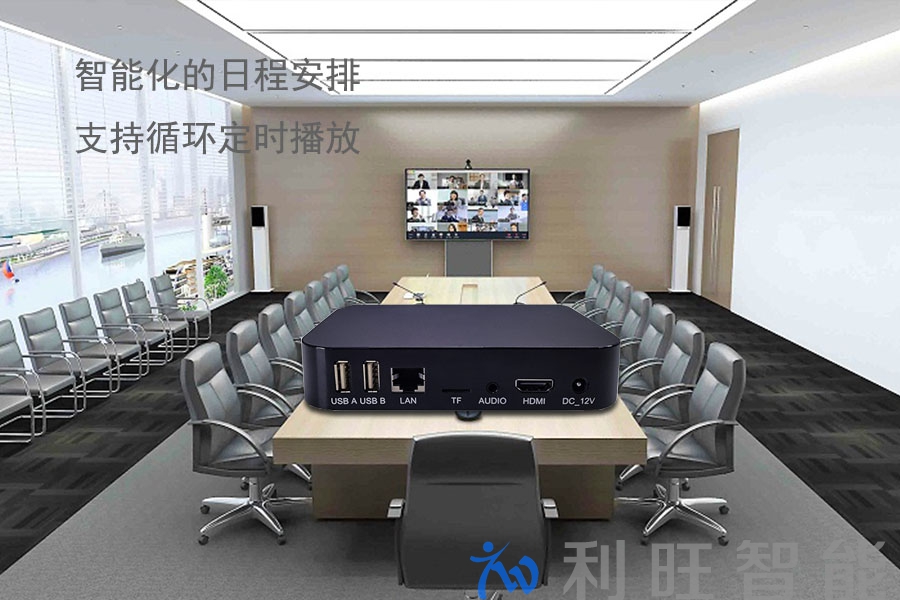 信息盒子介绍图1.jpg