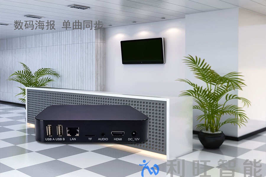 信息盒子介绍图2.jpg