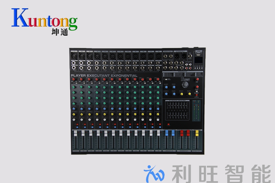 调音台KTM-SMC-1222在华立集团项目中使用