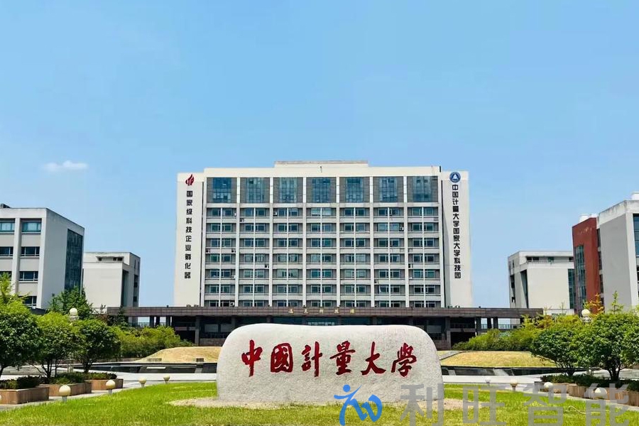 计量.jpg