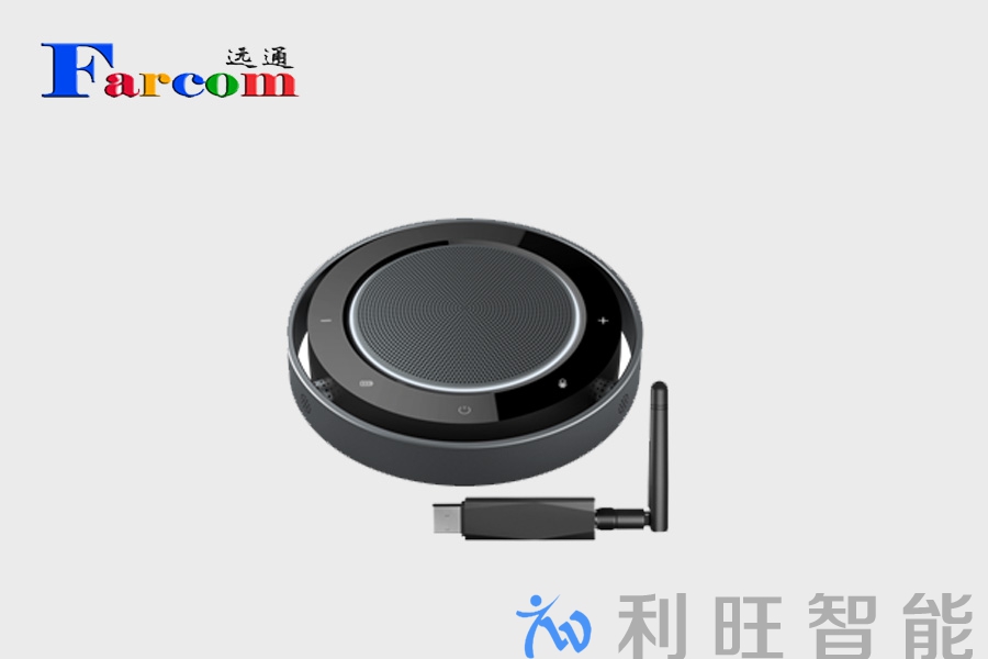 远通品牌全向麦克风FC-U46BW在中国计量大学生命科学院项目中使用