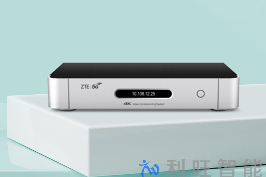 中兴视频会议终端ZXV10 T800在上海铁路局项目的运用