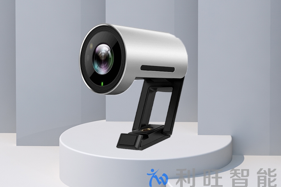 亿联UVC30摄像头在浙江财经大学会议室项目中的应用