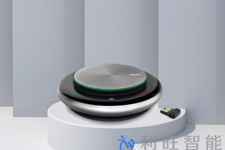 亿联CP900便携式免提会议电话在浙江财经大学会议室项目中的应用