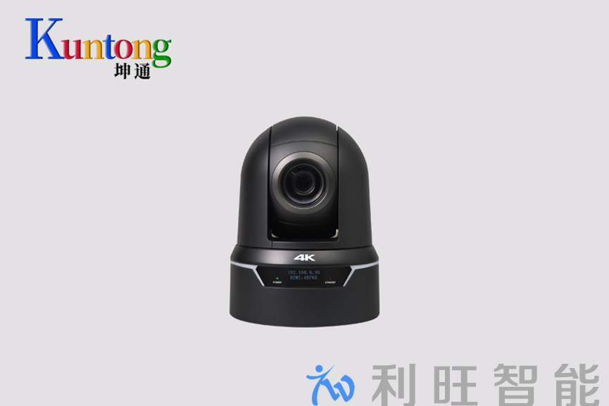 什么是广播级会议摄像机？