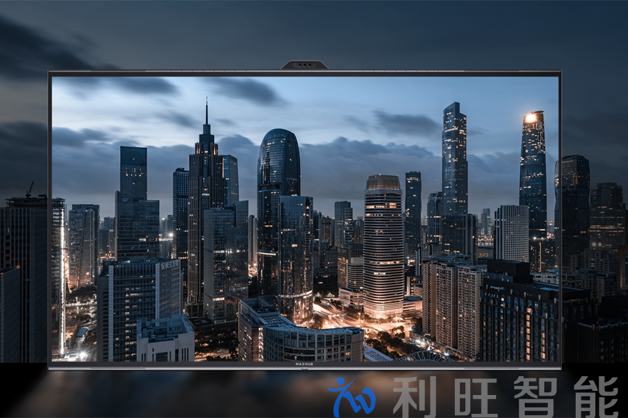 会议一体机的优点有哪些？