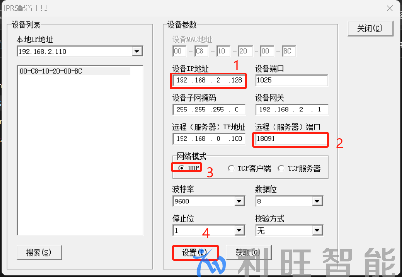Kuntong坤通中控主机如何实现摄像跟踪功能