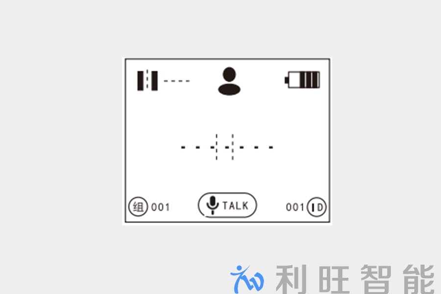 Kuntong坤通无线数字会议主机摄像跟踪功能