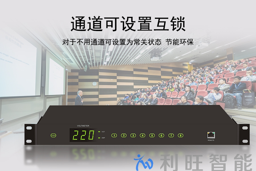 Kuntong坤通KTM-SPM-813通道可设置互锁