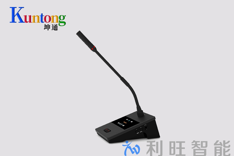 嘉兴秀洲区委党校无线鹅颈式数字会议麦克风使用Kuntong坤通KTM-DCS-3069C