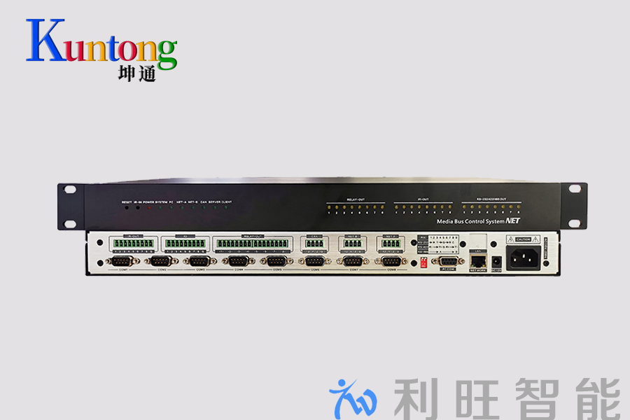 RS-232的优劣
