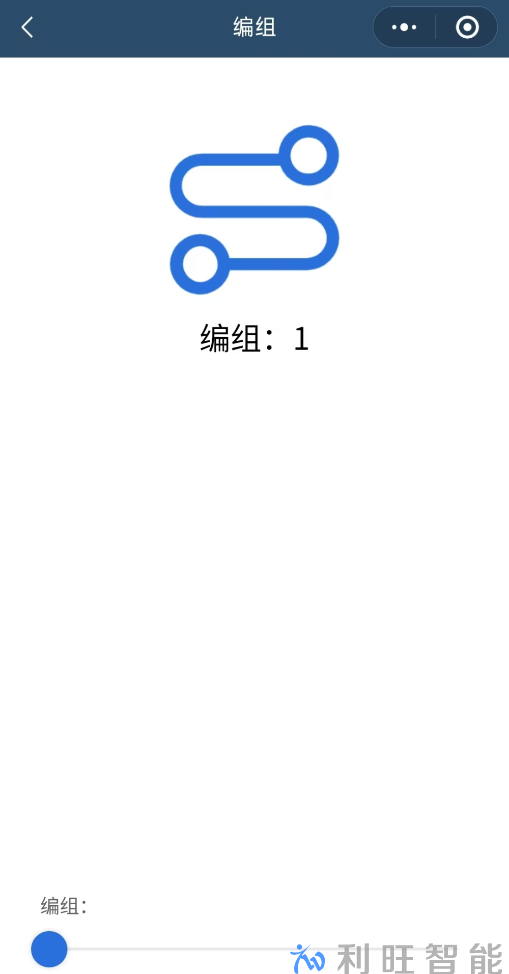 确保数字会议系统编组一致