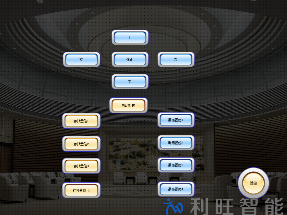 传统摄像机控制，操作复杂效率低下？坤通专业摄像机与中控来帮您！