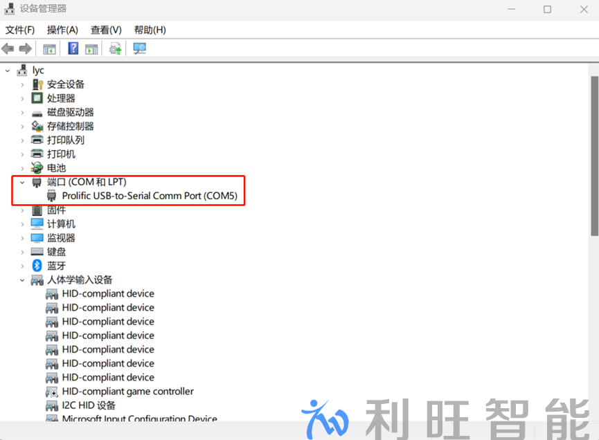 确认连接操作界面