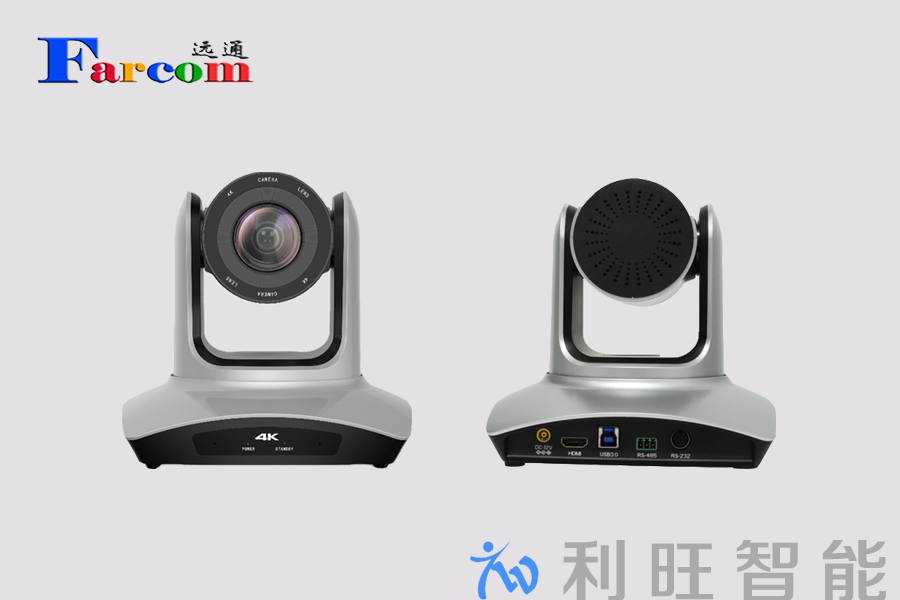山西苏晋朔州煤矸石发电有限公司摄像机使用Farcom远通品牌FCJ-VCC-UHD10HU