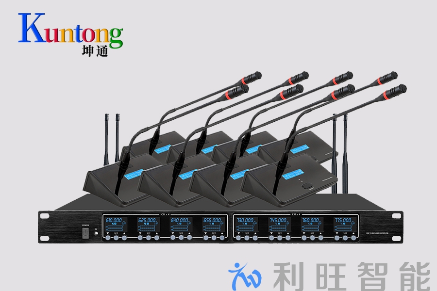 捍卫会议进程：Kuntong坤通如何用UHF与ID验证打造“零干扰”无线发言环境？