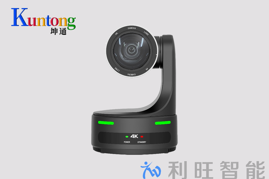 定义清晰沟通：Kuntong坤通如何以4K AI追踪与全接口兼容重塑远程协作临场感？