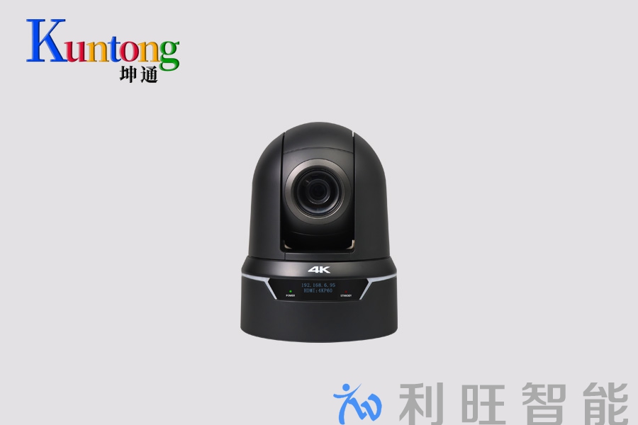 Kuntong坤通4K超清摄像机KTM-VCC-UHD25SHNU 完美替代宝利通Group550专用摄像机