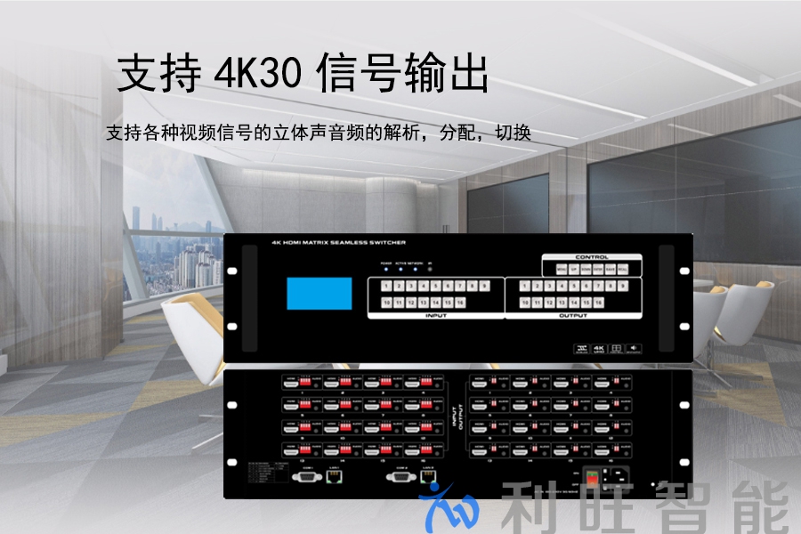 坤通 KTM-HDMI-1616-4K30 
