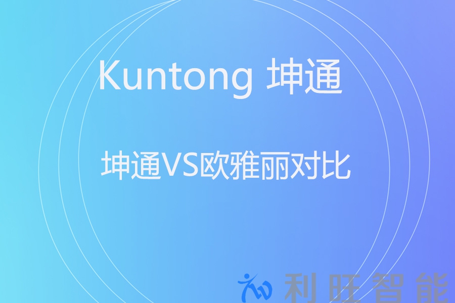 中控主机怎么选？主流与新秀的核心差异