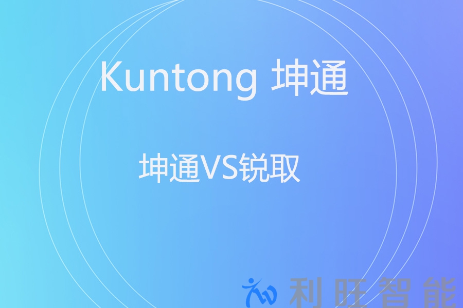 信号调度中心VS录播直播站：跨界高手大对决