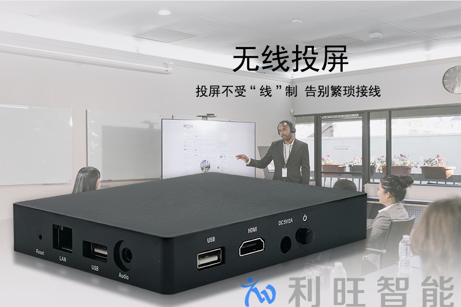 “无线投屏二选一：冠艺WD-601TR VS 坤通KTM-WP-60S，到底谁更香？”