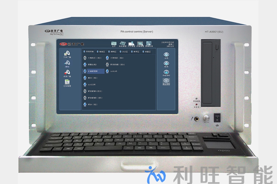 杭州某上市公司会议室使用航天广电HT-A9000