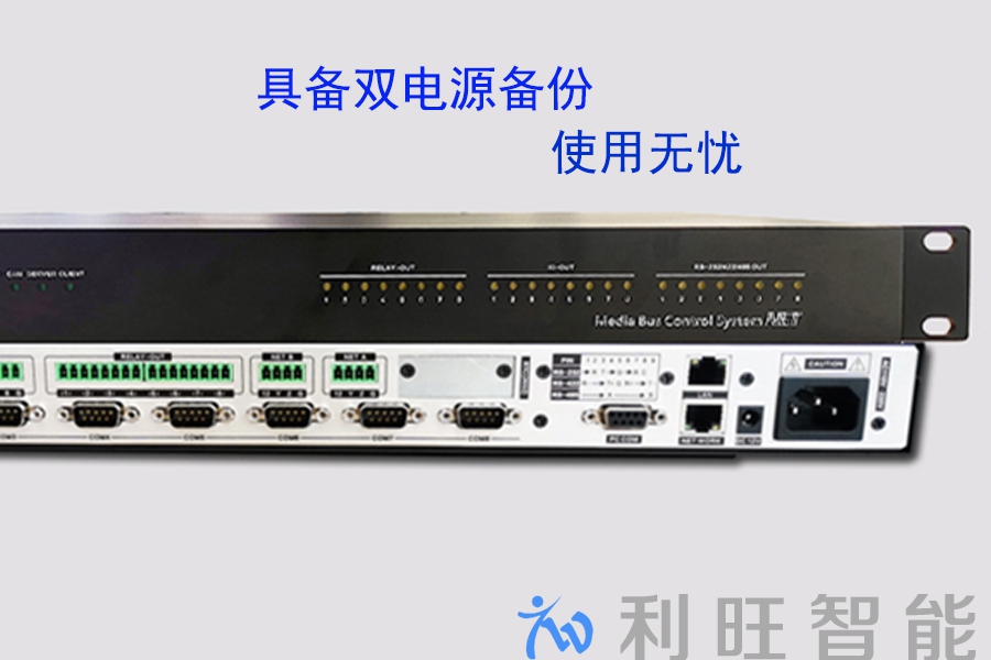 Kuntong坤通 KTM-CCS-3000N 网络中控