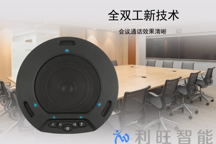远通FC-U40B