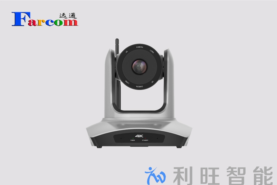会议摄像机怎么选？华为 Camera 100-HW vs 远通 FCJ-VCC-UHD20HU
