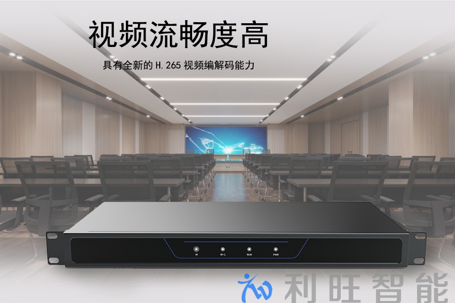 专业视频会议终端对决：华为Box 600 vs 远通FC-EP-5000UHDC