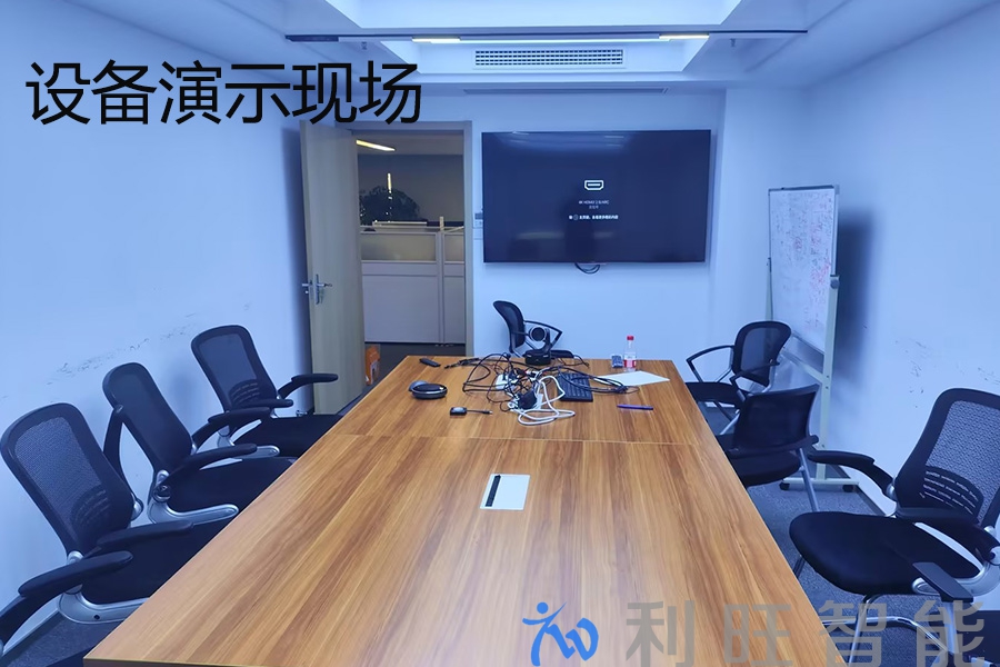 全向麦克风FC-U46BW
