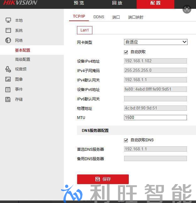 Kuntong坤通 KTM-VSP-0812高清拼接处理器《产品使用说明之红外遥控设置、大屏字幕功能、IPC网络解码功能设置》