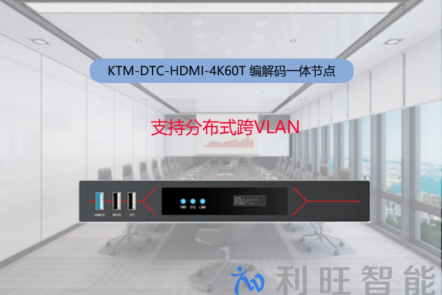 选择Kuntong坤通KTM-DTC-HDMI-4K60T的好处是什么？