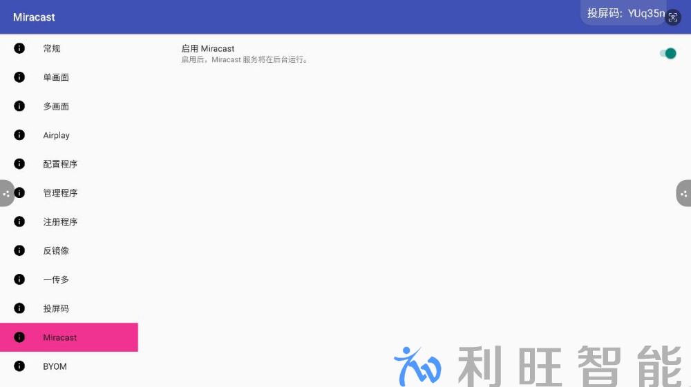 KTM-WP-68无线投屏如何传屏