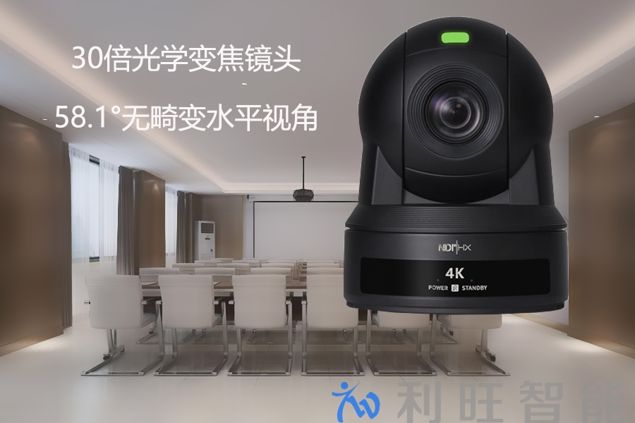 KTM-VCC-UHD30SHNU3 4K会议摄像机