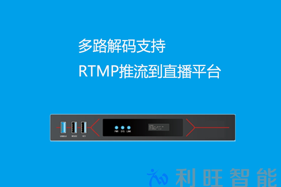 快速上手KTM-DTC-HDMI-4K60T编解码节点