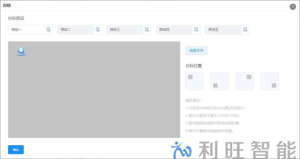 Kuntong坤通KTM-ENC-UHD4H 设置说明